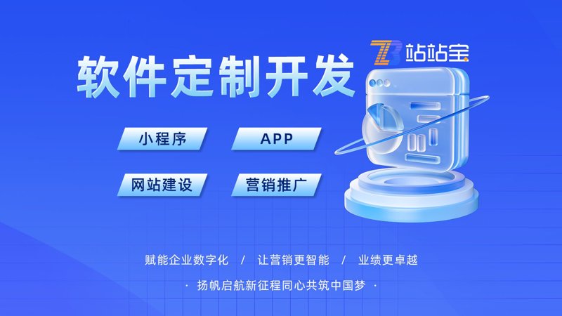 故事叙述类：一次成功的项目开发之旅